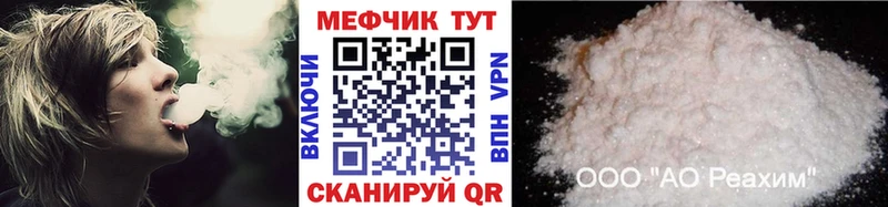 Мефедрон  Волгоград