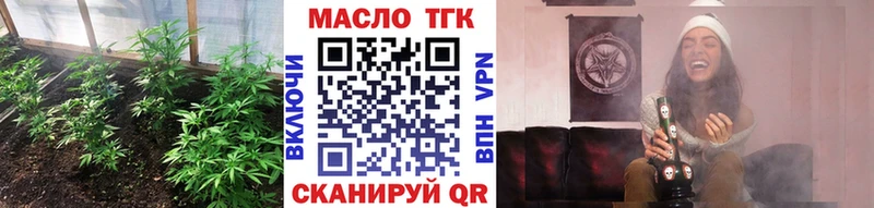 ТГК концентрат  Волгоград 
